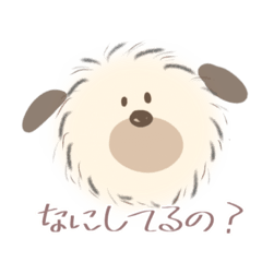 [LINEスタンプ] ふわふわのわんころ