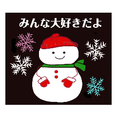 [LINEスタンプ] kyoko104 クリスマスだよりの画像（メイン）
