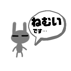 [LINEスタンプ] グレーうさぎさんのいろんな気持ち