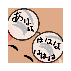 [LINEスタンプ] 眼鏡は口ほどにものを言う