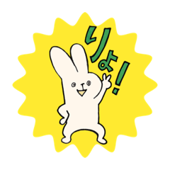 [LINEスタンプ] うさぎの顔芸スタンプ