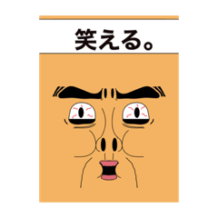 [LINEスタンプ] 18禁フェイス