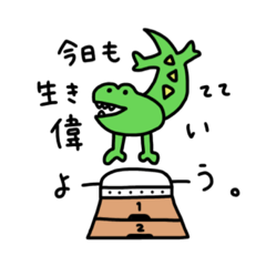 [LINEスタンプ] 旅するボクら。