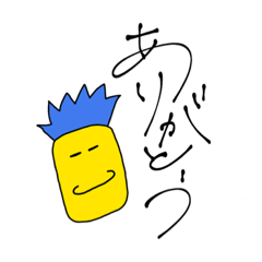 [LINEスタンプ] クセになっちゃう