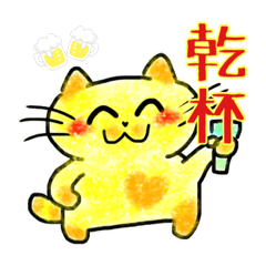 [LINEスタンプ] celebration(o^^o)