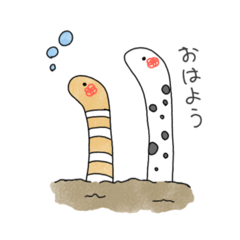 [LINEスタンプ] 海の生き物すたんぷ。