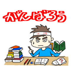 [LINEスタンプ] おにいちゃんの日常便利スタンプ