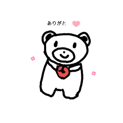 [LINEスタンプ] 無邪気なくま