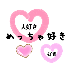 [LINEスタンプ] シンプル可愛いスタンプ！  2