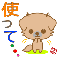 [LINEスタンプ] たんたんチベタン(省スペース)