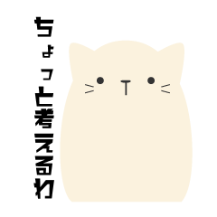 [LINEスタンプ] ひょっこりアニマル01