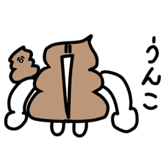 [LINEスタンプ] あれいつの間にか腕伸びた