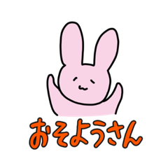 [LINEスタンプ] うさ吉の毎日スタンプ！