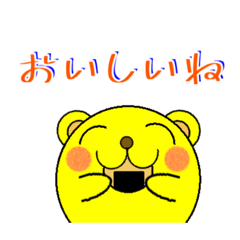 [LINEスタンプ] フットダンディ一家の日常④