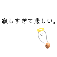 [LINEスタンプ] のえたまスタンプ