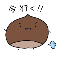 [LINEスタンプ] くりといも