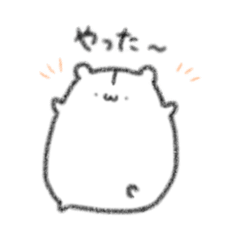 [LINEスタンプ] 毎日のハム