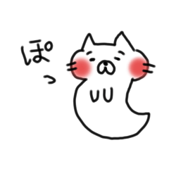 [LINEスタンプ] にゃばけ