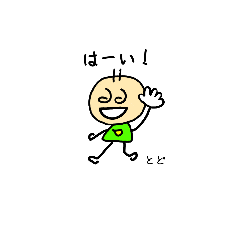 [LINEスタンプ] とど からひとこと