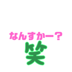 [LINEスタンプ] よく使いそうな言葉1