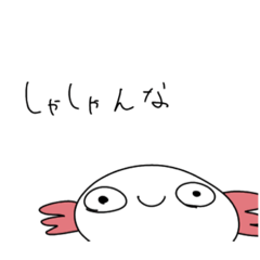 [LINEスタンプ] ウパルパ星人の逆襲。