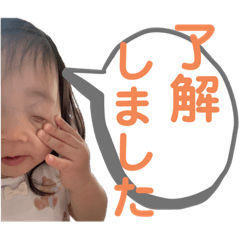 [LINEスタンプ] 愛しの息子くん・娘ちゃん