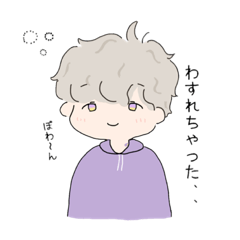 [LINEスタンプ] ふわふわあきくんのスタンプ