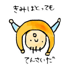 [LINEスタンプ] じゆうきままくん