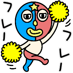 [LINEスタンプ] プロレス！マスクマンの省スペスタンプ