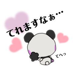 [LINEスタンプ] 着ぐるみでかわいい毎日