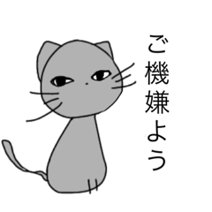 [LINEスタンプ] よろしくってよ