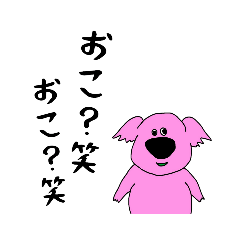 [LINEスタンプ] 辛辣動物園らりらりアニマル2ちょい強