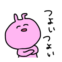 [LINEスタンプ] 第2弾！ピンクのうさちゃんスタンプ