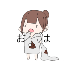 [LINEスタンプ] うんこちゃんと共に