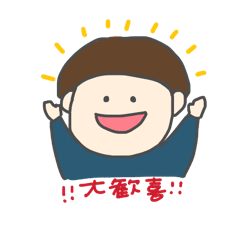 [LINEスタンプ] キノコさんの日常（カラフル）