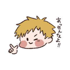 [LINEスタンプ] げんきなきんぱつくん