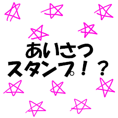 [LINEスタンプ] 前進塾の作成したスタンプだよ。KY①