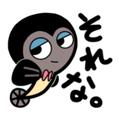 [LINEスタンプ] うなぎだもの。