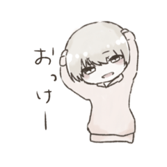 [LINEスタンプ] 情緒くんスタンプ