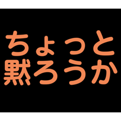 [LINEスタンプ] ち  から始まる言葉たち