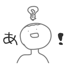 [LINEスタンプ] やる気なんかないスタンプ