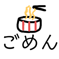 [LINEスタンプ] 日常で使うダジャレ2