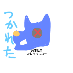 [LINEスタンプ] やえこのゆかいならくがき