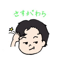 [LINEスタンプ] みんなだいすき！夏草先輩