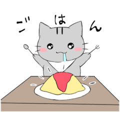 [LINEスタンプ] ごきげんこねこ