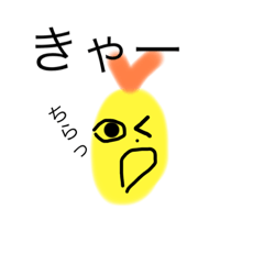 [LINEスタンプ] エビフライ 地味に使える
