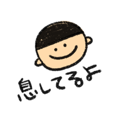 [LINEスタンプ] 息してるだけでえらいスタンプ