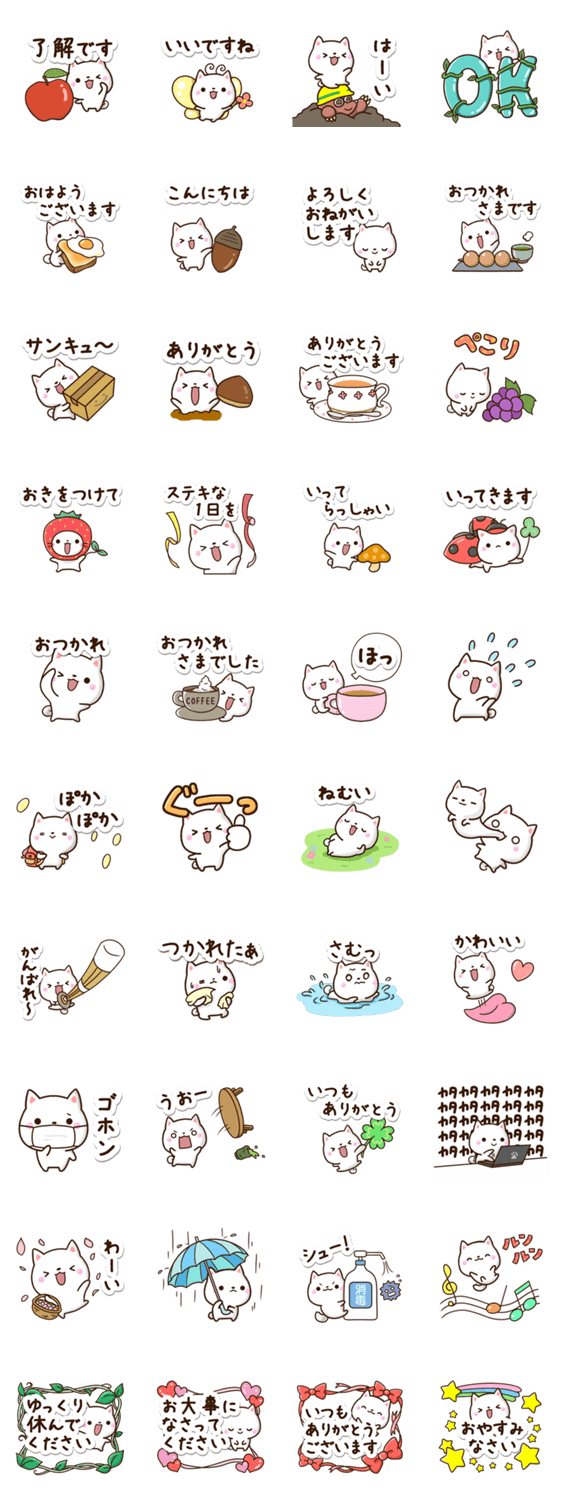 ちびシロシバのスタンプ詳細