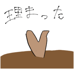 [LINEスタンプ] おむちゃんFriends2