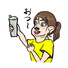 [LINEスタンプ] アラフォーの幸福